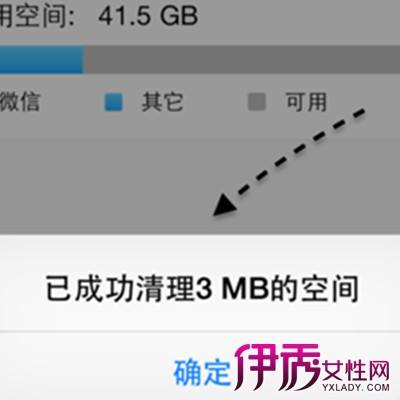苹果手机需要清理运行内存吗苹果手机怎么清理缓存和垃圾清理-第2张图片-太平洋在线下载