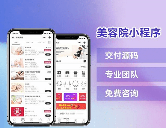 华为什么手机女性用好
:开发美妆社交APP软件的必要性