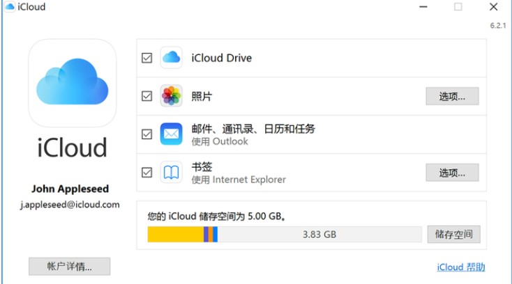 苹果手机在哪下载网页版苹果手机在哪下载微信软件-第2张图片-太平洋在线下载