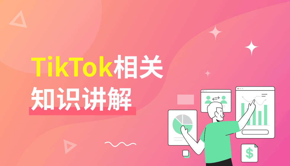 华为有什么款式手机好用
:库存预警是什么意思？有什么用？tiktok库存预警用什么软件好?