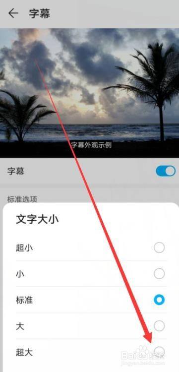 华为手机如何识别汉字字体华为手机如何识别照片中的表格