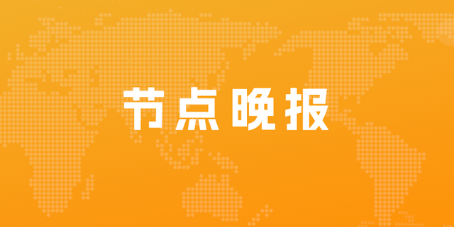 华为手机怎么注册谷歌账号
:微信已支持注册“小号”； 花王集团2022财年利润下降21.2%