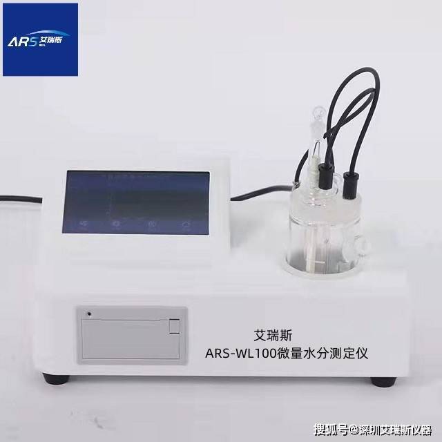 华为手机界面返回键
:全自动微量水分测定仪使用说明