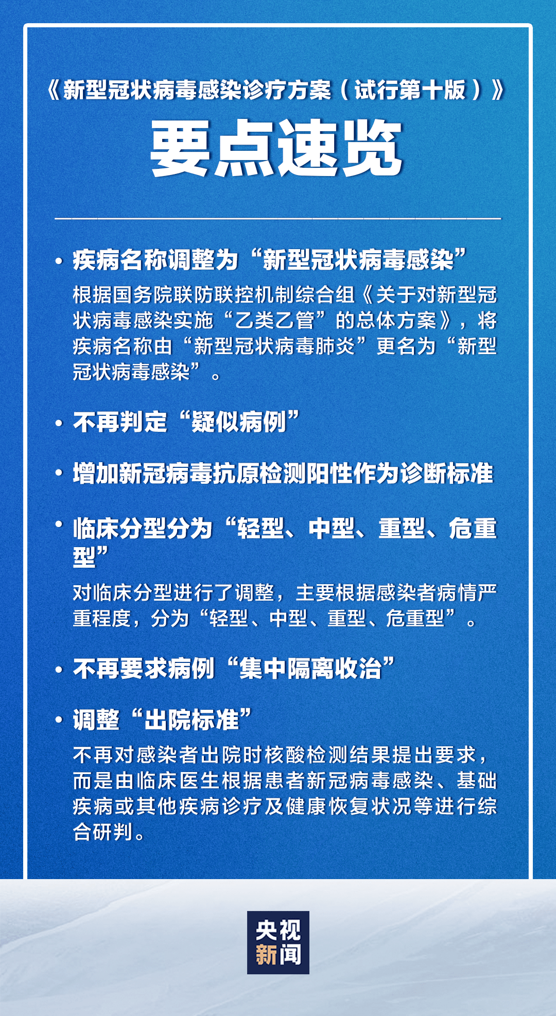 学唱小苹果儿童版歌曲:重要调整！新版方案公布