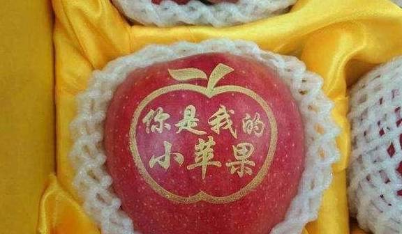韩版苹果13包装内容:苹果种出了新花样，价格十分喜人还供不应求，利益可观