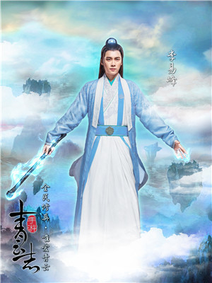 天外飞仙手游苹果版下载:青云志手游再现剧中招式职业技能背景探秘