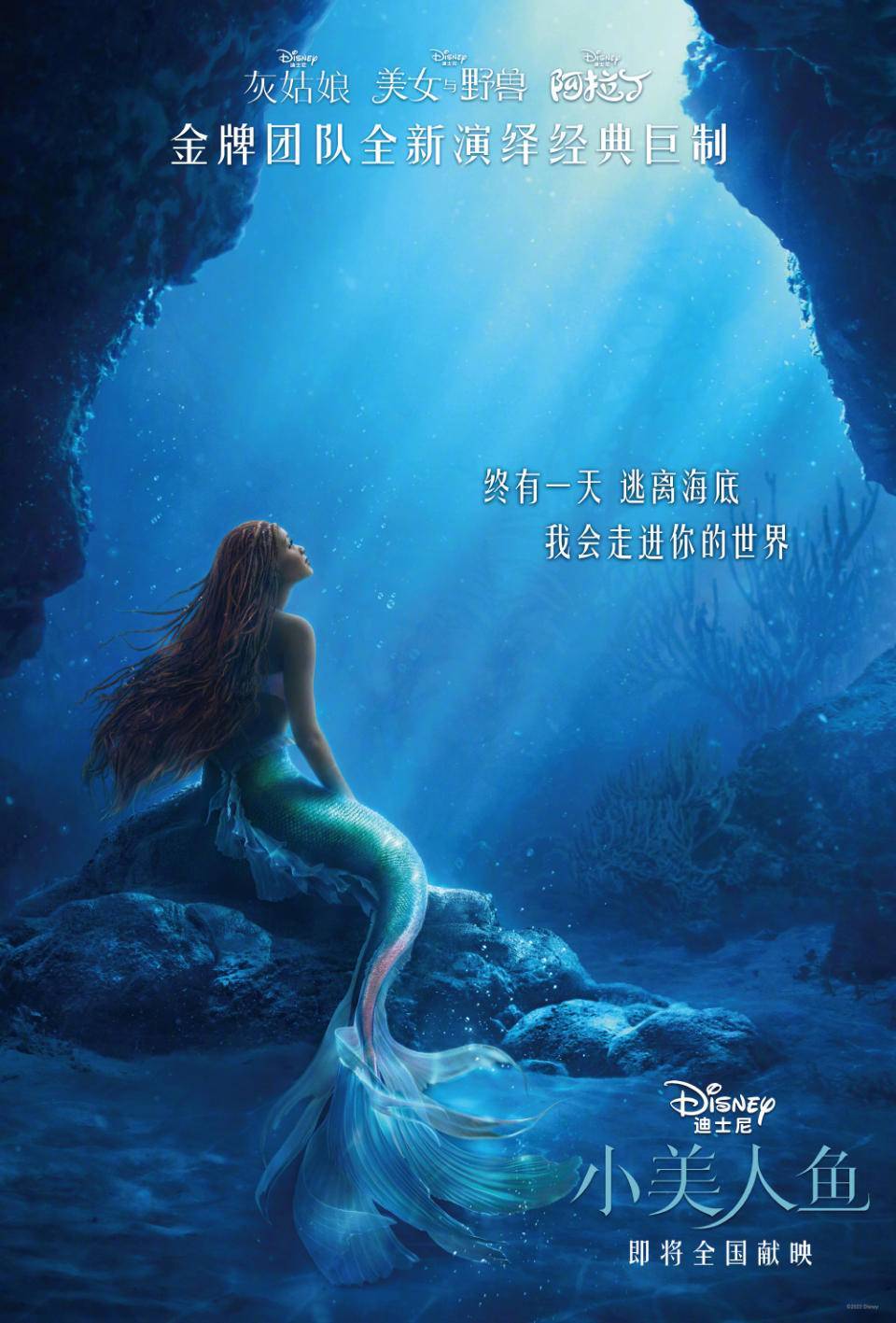 小苹果电影韩版
:真人版《小美人鱼》确认引进；《流浪地球2》于5月在韩国上映