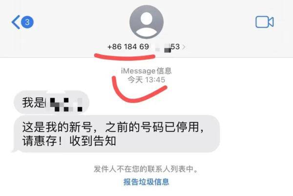 苹果版qq透明头像
:天津警方提醒：手机用户要警惕！