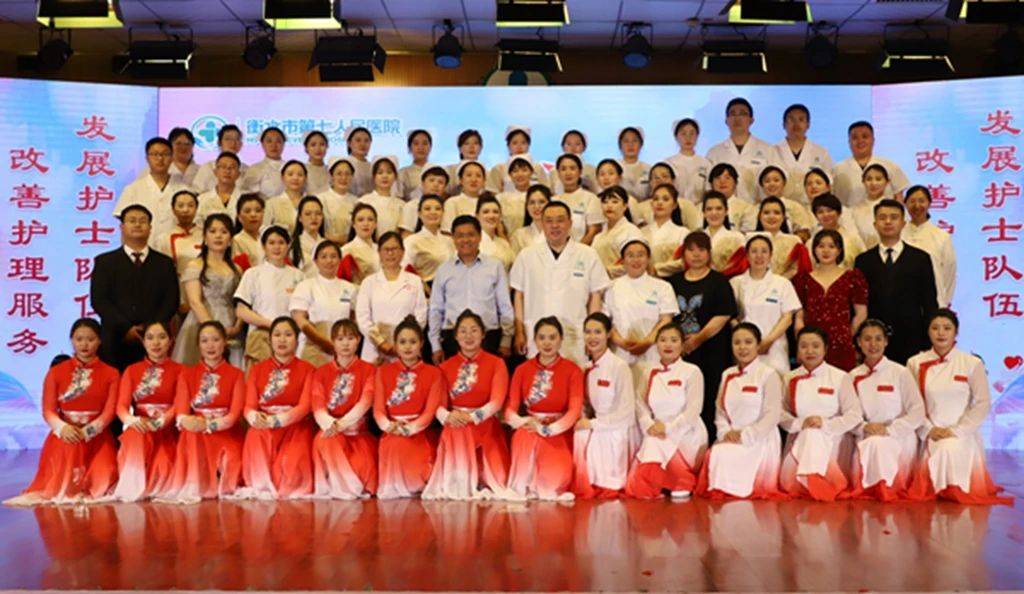 小苹果洗手舞版:衡水市第七人民医院举办“5.12护士节”系列庆祝活动