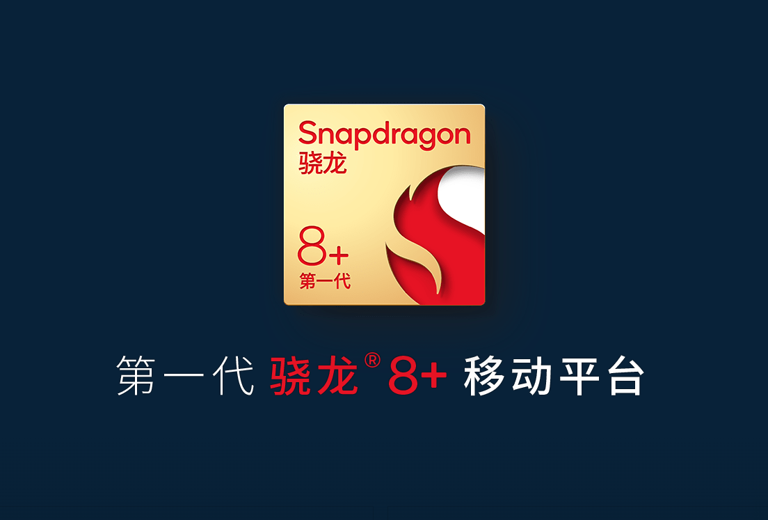 手机连接不上电脑:小折叠屏手机不上旗舰芯片 其实不只是厂商的不作为