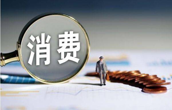 2023年手机壁纸:2023年被商务部确立为“2023消费提振年”