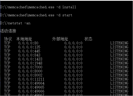 包含memcached.net客户端的词条