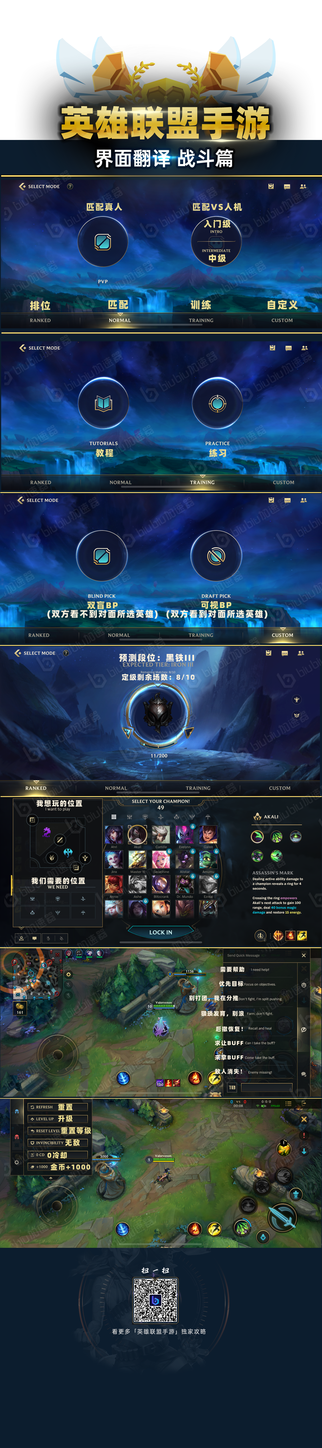 lol各个赛季客户端图片峡谷之巅每个赛季都要重新申请吗-第2张图片-太平洋在线下载