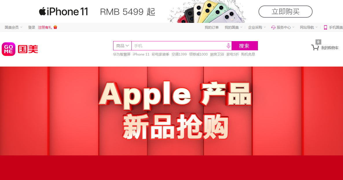 深圳新闻苹果深圳今日热点新闻-第2张图片-太平洋在线下载