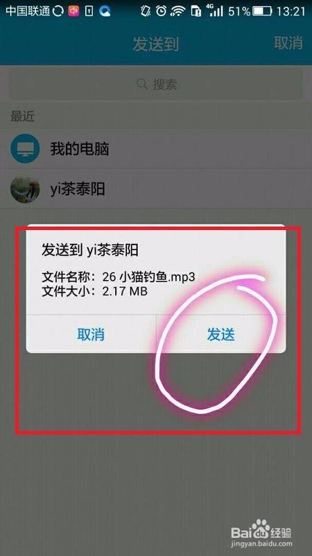 手机里资讯自动收藏怎么办体坛快讯收藏播放列表往期节目-第2张图片-太平洋在线下载