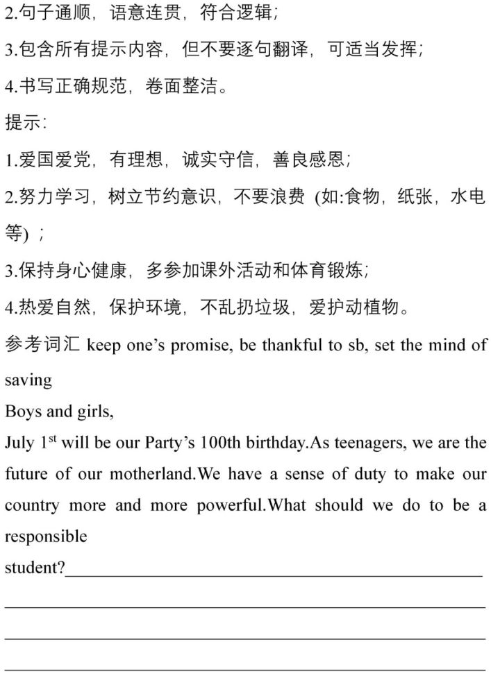 最喜欢的新闻客户端作文的简单介绍-第2张图片-太平洋在线下载