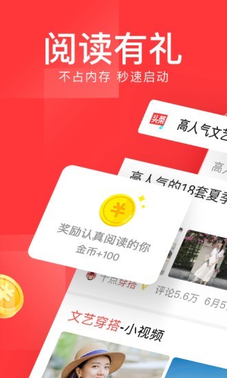 南方头条新闻下载安卓版今日头条电脑版官方版下载安装-第2张图片-太平洋在线下载