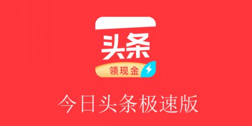 凤凰新闻极速版下载苹果凤凰金融app下载苹果版-第2张图片-太平洋在线下载