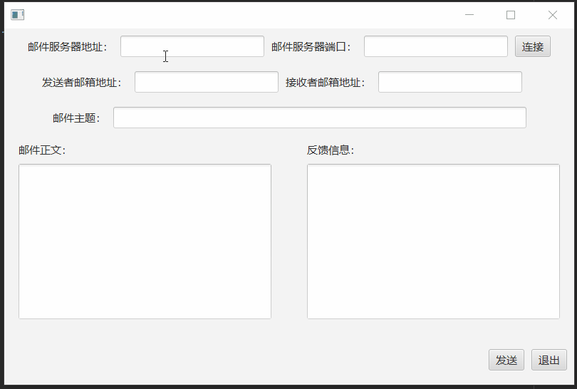 邮件客户端设计ios邮件客户端-第2张图片-太平洋在线下载