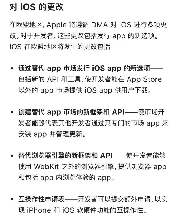 苹果最近app新闻不见了苹果appstroe不见了