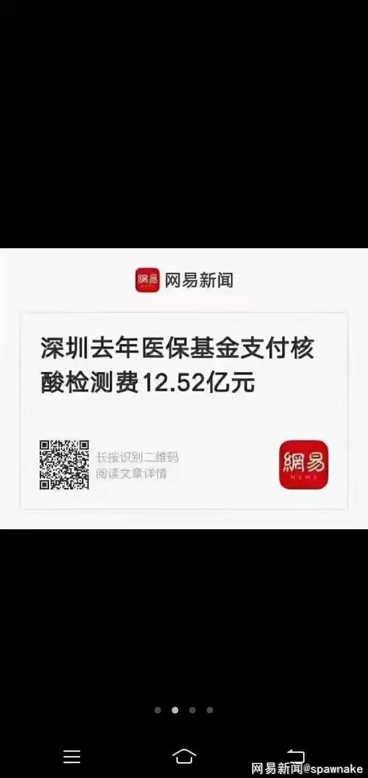 网易新闻客户端热门跟贴网易新闻客户端视频看不了