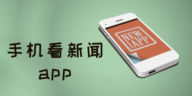 湖北新闻在手机客户端湖北日报客户端app下载