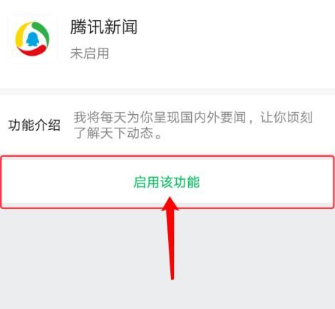 热门新闻怎么清除手机怎么取消新手机上自带的新闻