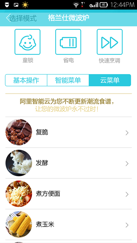 乐悠悠app官方客户端悠悠影视app最新版本下载