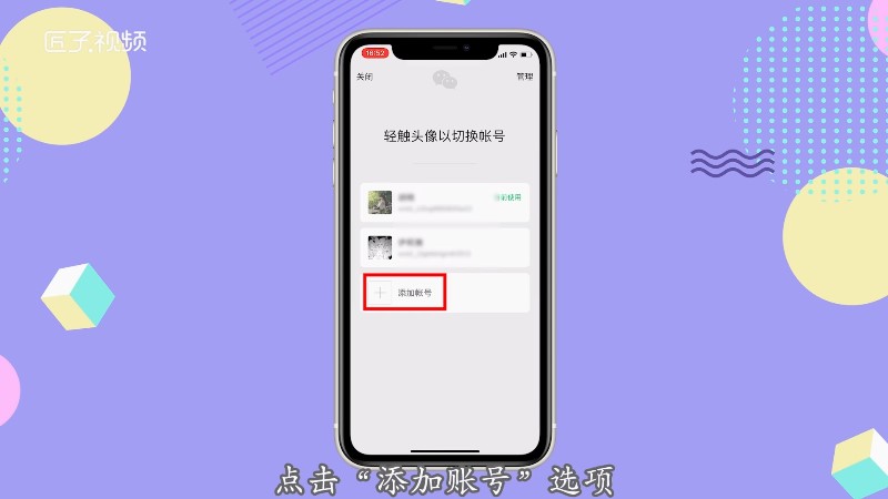 苹果微信分身版微信分身版苹果版免费
