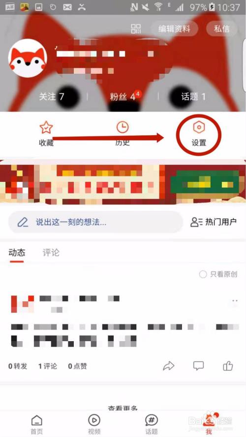 搜狐新闻苹果手机版手机搜狐网官网首页手机