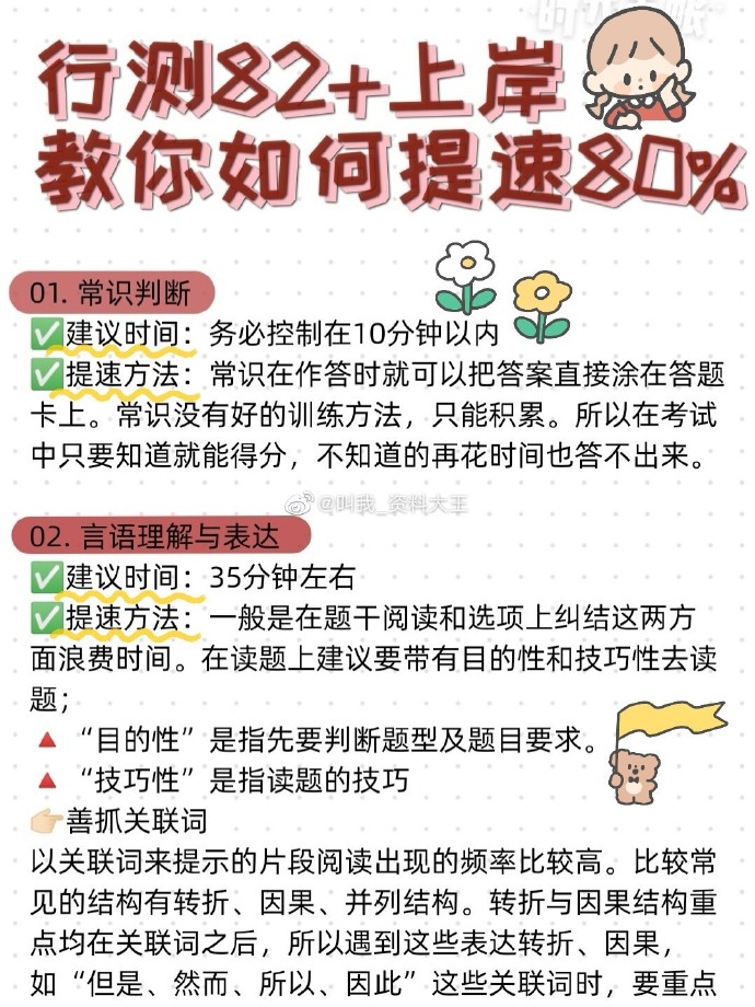 做题大王下载苹果版快搜搜题苹果手机下载