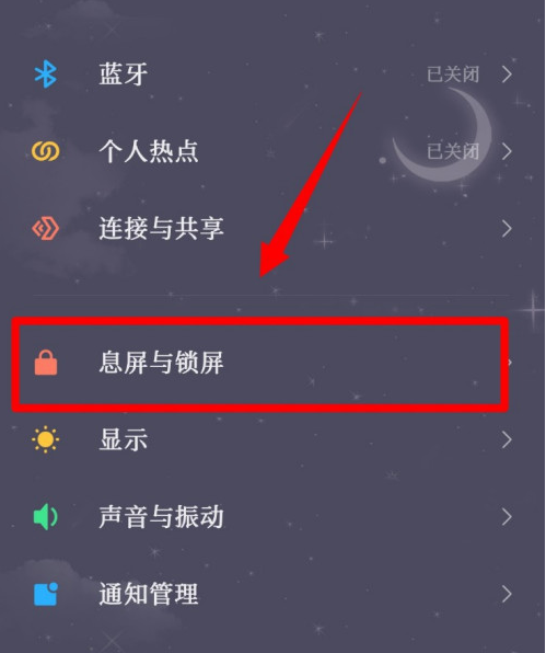 手机锁屏资讯怎么解除手机锁屏热点资讯怎么卸载