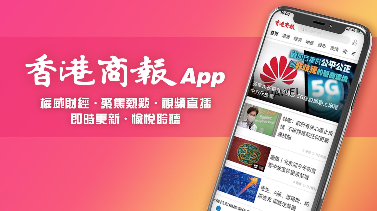 财经新闻客户端app排名的简单介绍