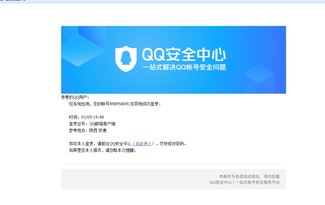 腾讯游戏被盗会找回吗安卓游戏号被盗8000了警察管吗