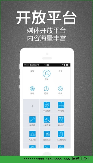 关于安卓app看美国新闻软件的信息