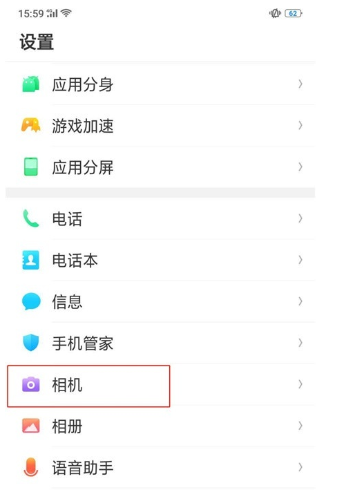 oppo手机怎么取消新闻资讯oppo手机右下角有个小人怎么取消