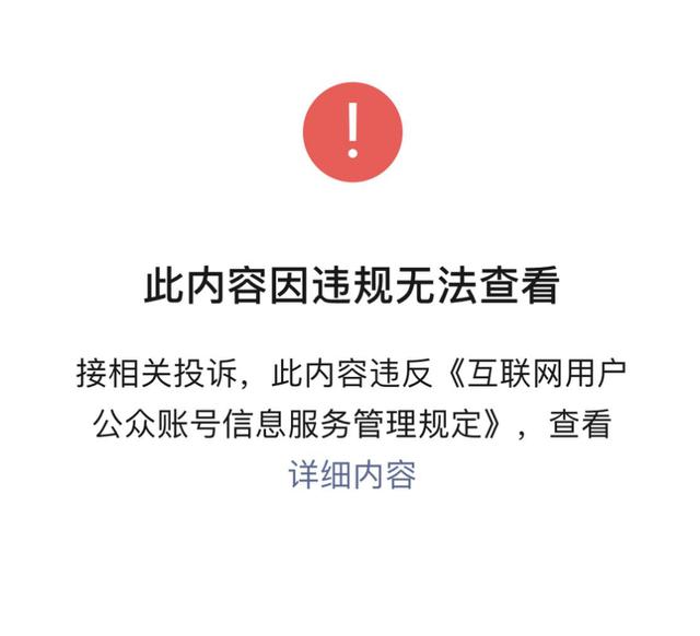 手机腾讯新闻视频不能播放腾讯新闻视频播放不了什么原因