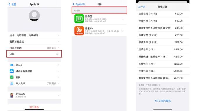 苹果怎么取消弹出新闻itunes不弹出更新恢复