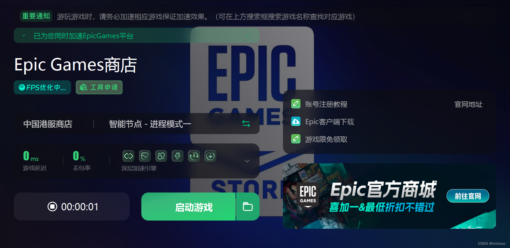 twitch官方客户端twitch网页直播入口