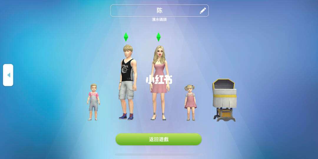 模拟人生中文版手机版模拟人生4手机版下载中文版