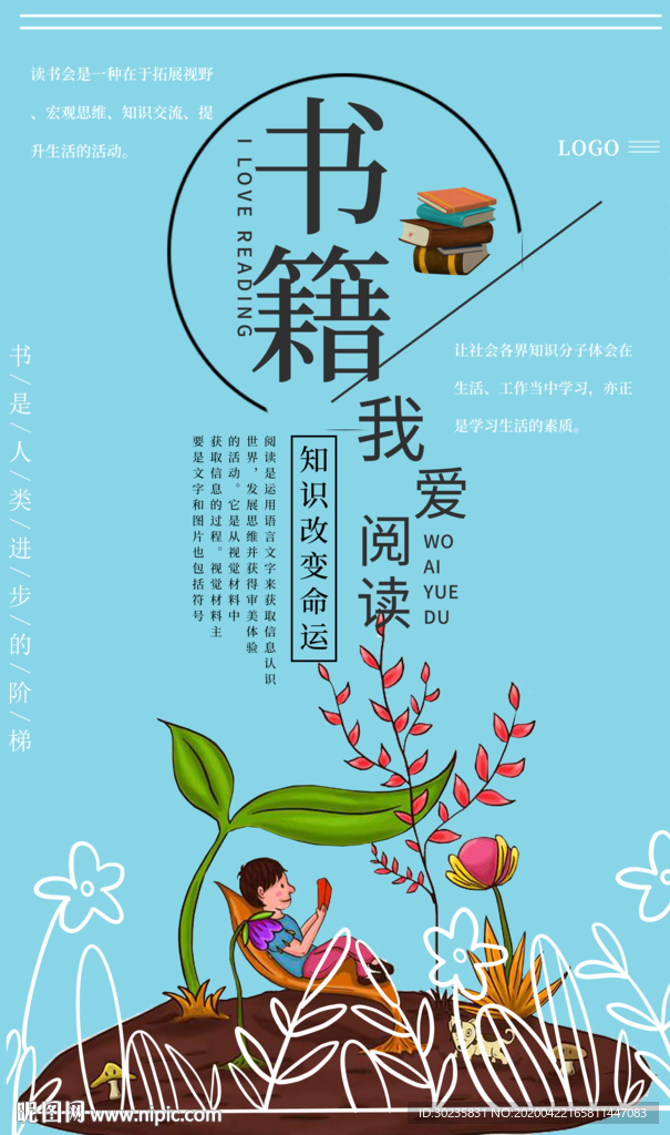 我爱广告任务网手机版手机看广告赚钱的app