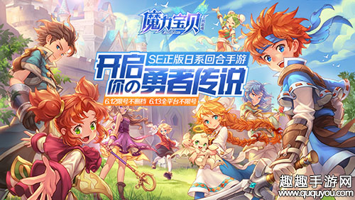 魔力小孩安卓版魔力小孩识字安卓版