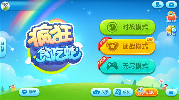 贪吃蛇单机版手机游戏的简单介绍