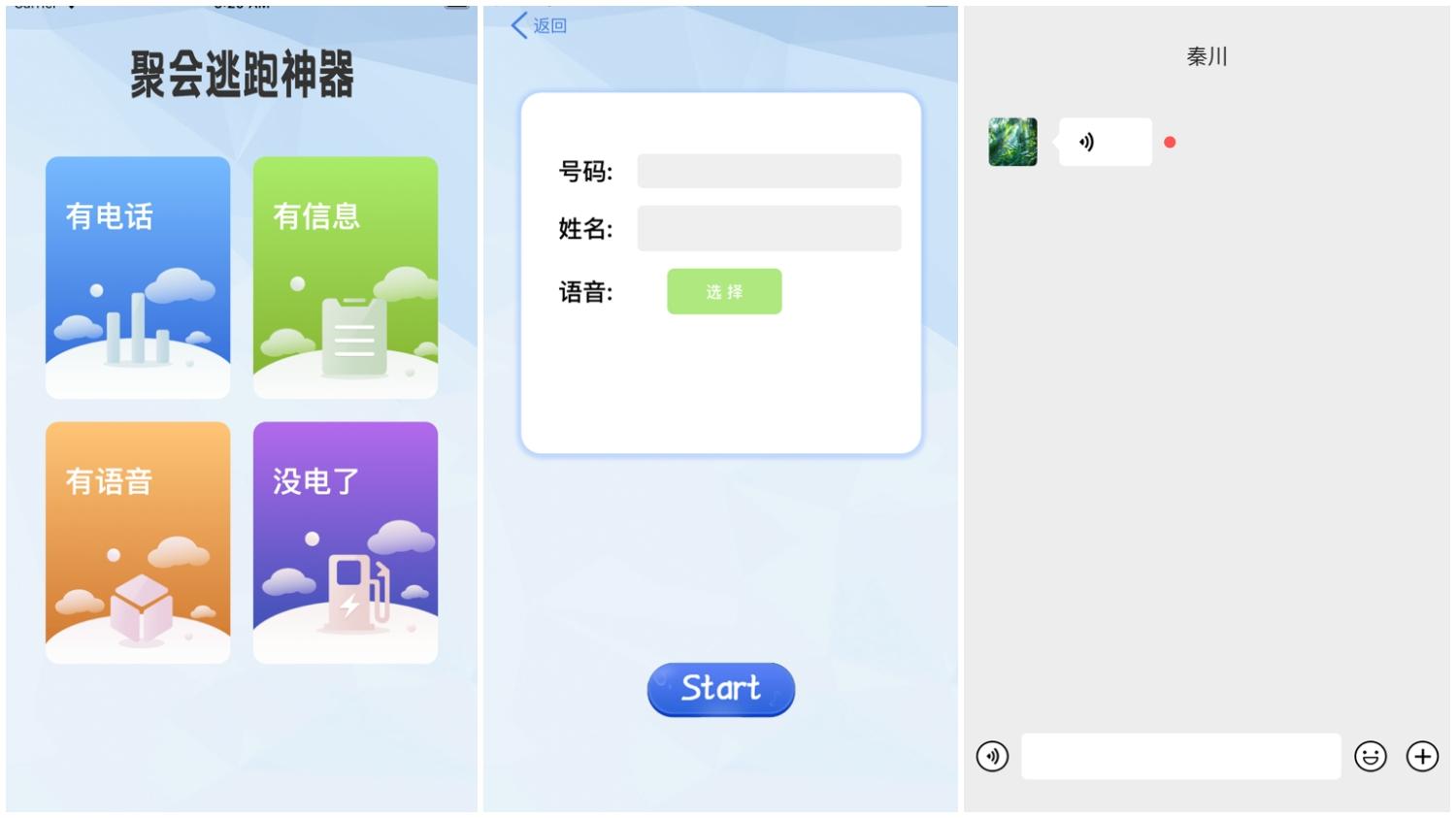 手机新闻阅读app无法卸载任务栏上的新闻和兴趣怎么卸载