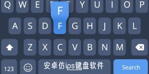 安卓版键盘游戏键盘汉化版怎么用