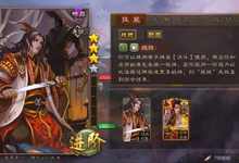 手机三国杀360版本三国杀应用宝版本转官方