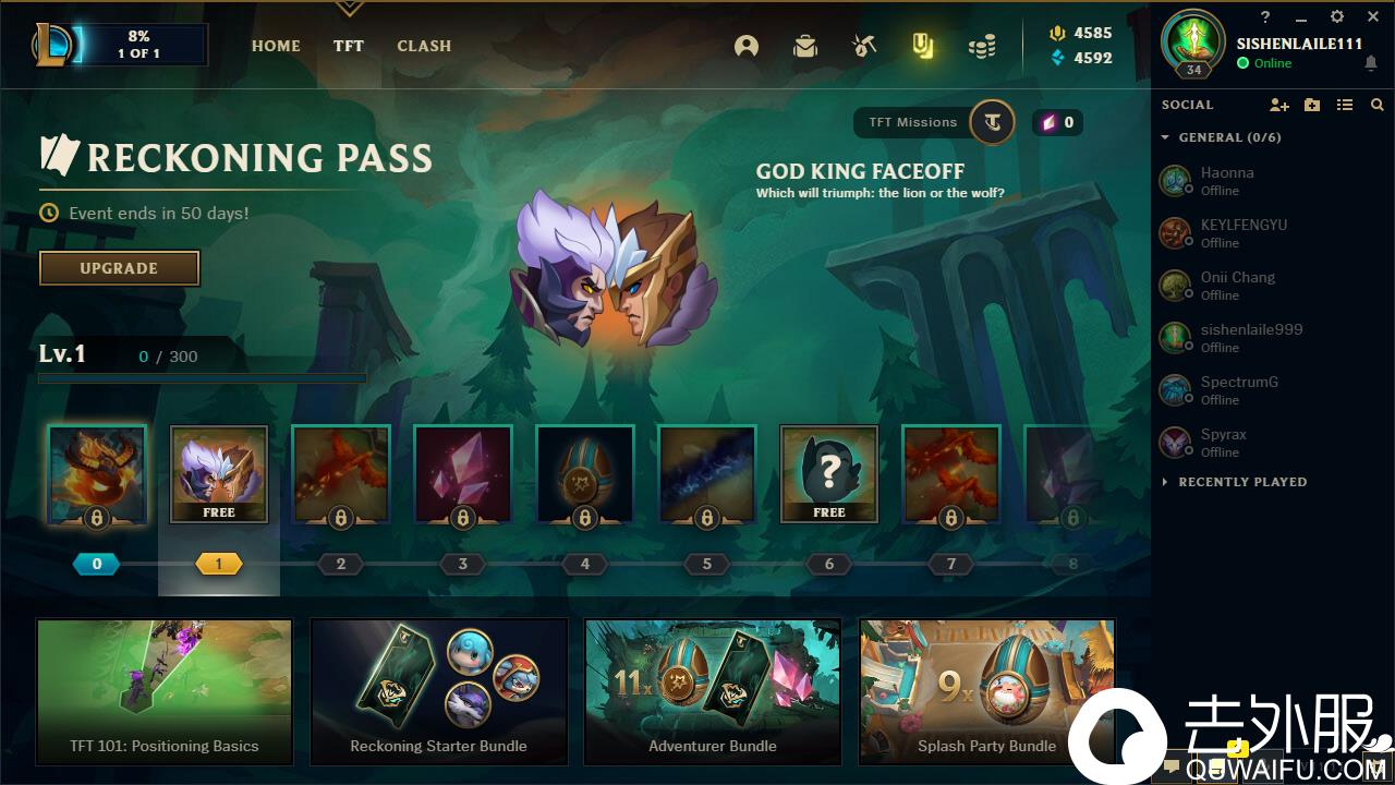 美服lol客户端细节英雄联盟美服客户端下载