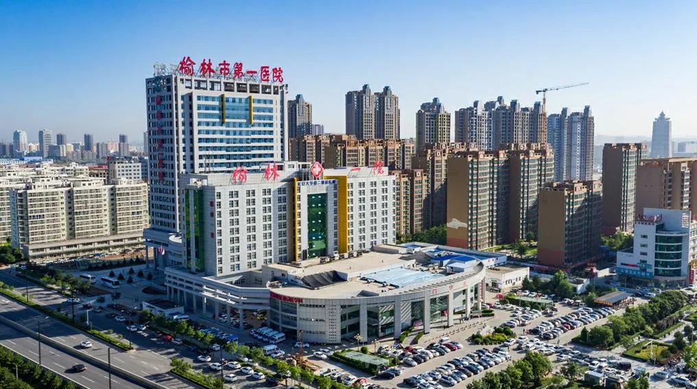 榆林第一医院客户端官网榆林市医疗保险网上申报服务单位端