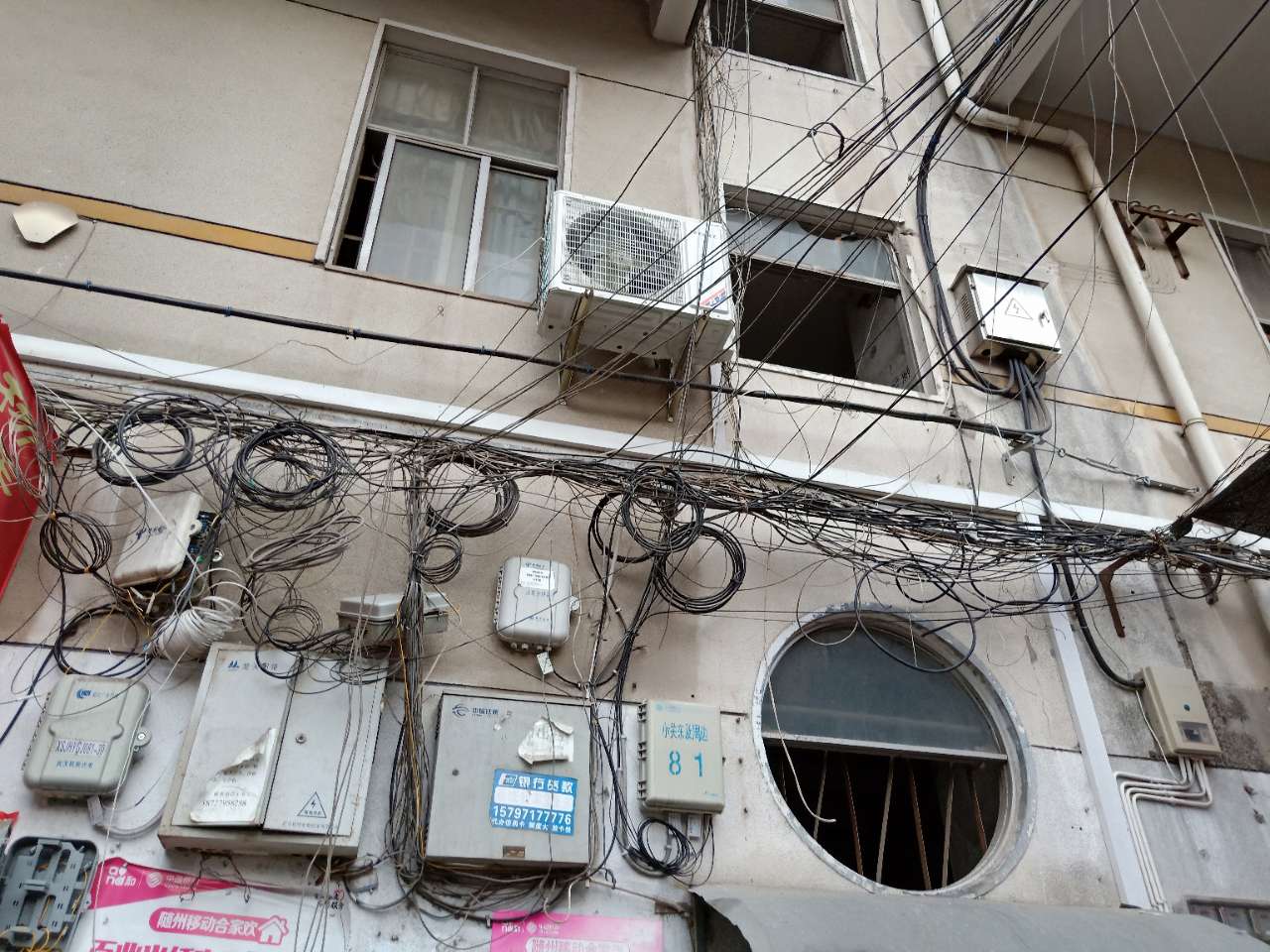 客户端整顿客户端和用户端的区别