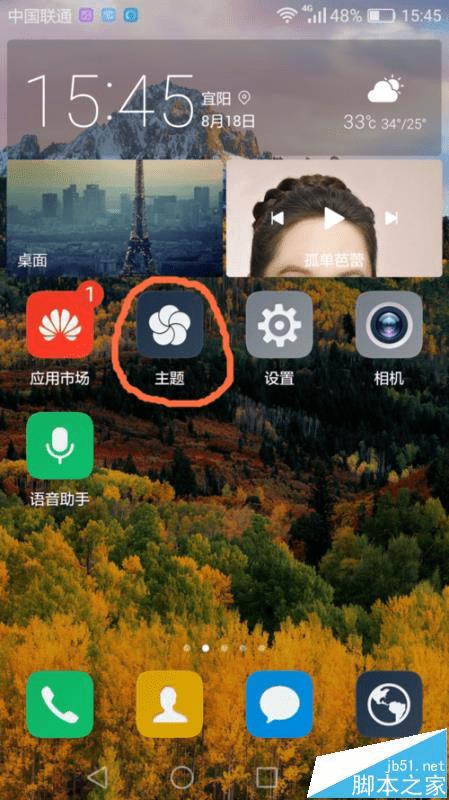 怎么手机锁屏显示新闻华为手机锁屏信息显示消息怎么弄